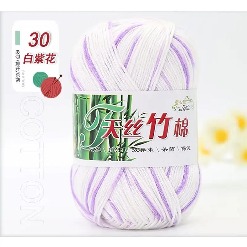 50g/Ball Bamboo Yarn Hand Knitting Autumn Winter Soft Crochet Wool Bamboo Yarn Baby Clothes Scarf Thread for Sweater Hat