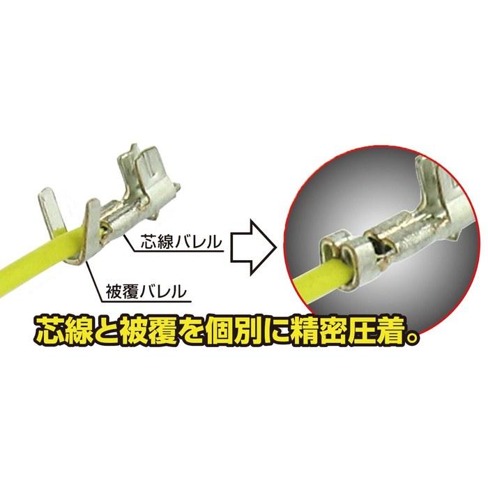 Engineer Precision Crimping Pliers for Open Barrel Terminals PA-09 Orange (for Micro Terminals)