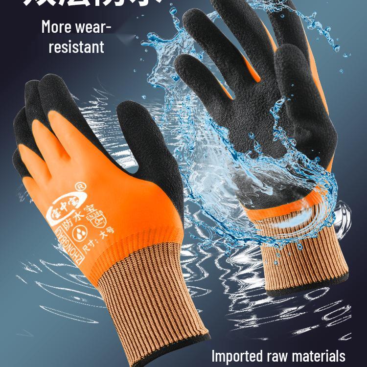 Waterproof Non-Slip Wear-Resistant Latex Work Gloves for Men - Odor-Proof & Ideal for Construction Sites