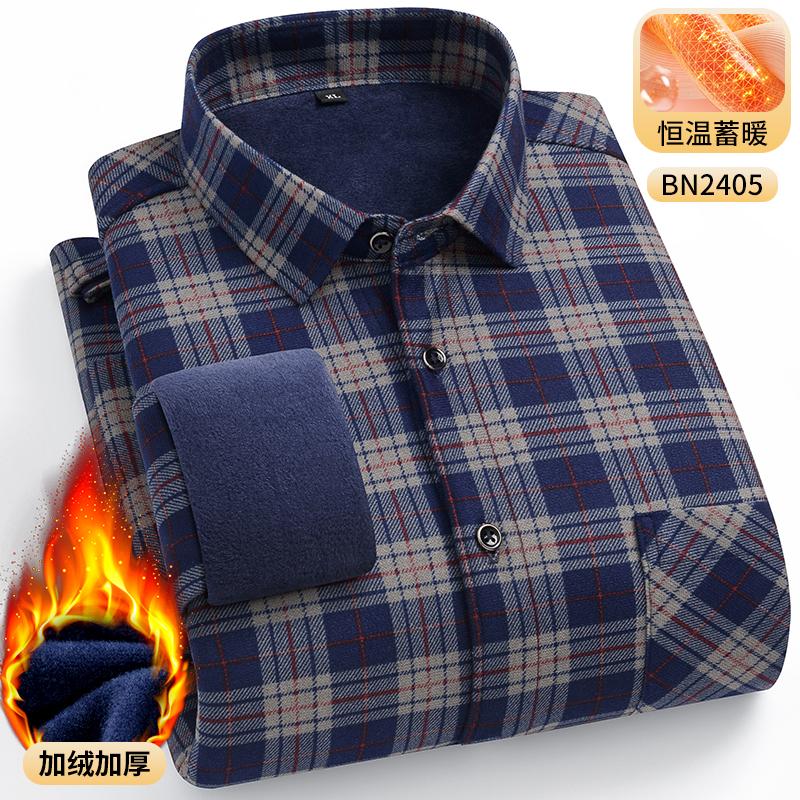 Men's warm long-sleeved shirt with double-sided fleece, winter casual, cold-resistant, street fashion, comfortable and versatile