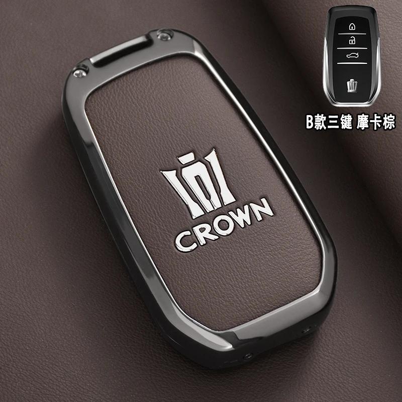 Suitable for new and old Toyota Crown series car keycases, 12/13/14 generation Crown alloy shell leather keychains XB5