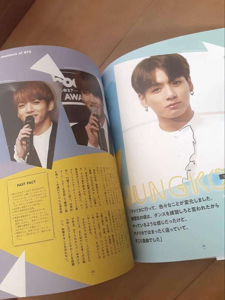 [USED] BTS RISE OF BANGTAN Jungkook