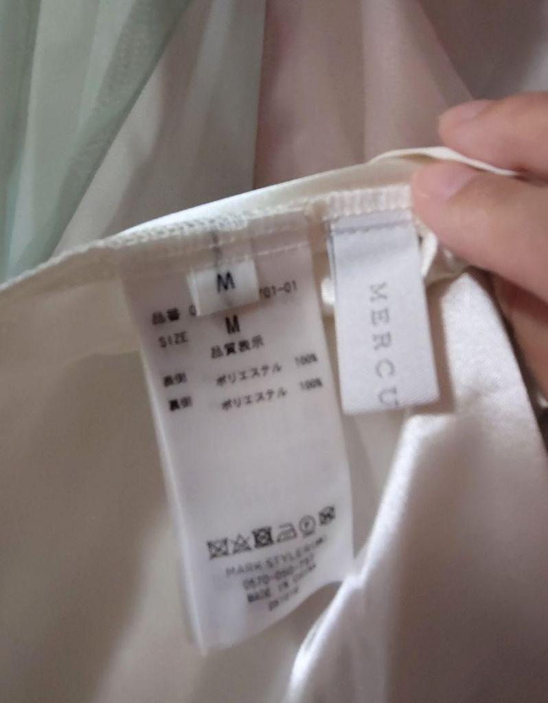 [USED] Mercury Duo Multicolor Long Skirt with Rainbow Gradient