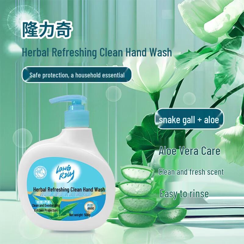 Longrich Summer Essentials 6-Piece Set