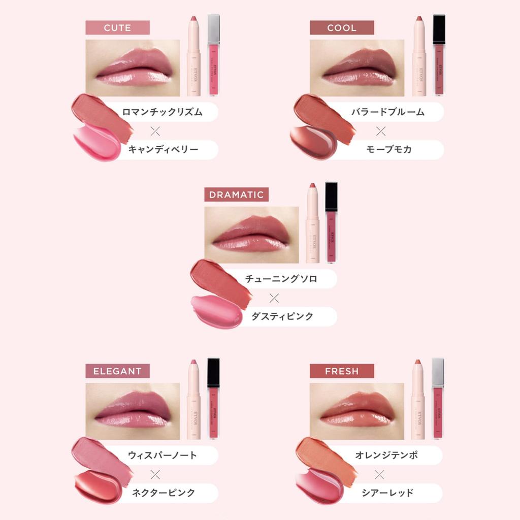 ETVOS Lip Serum Crayon #WhisperNote [Limited Quantity] (Lip Crayon, Serum Lip, Vertical Wrinkles, Sensitive Skin, Semi-Matte)