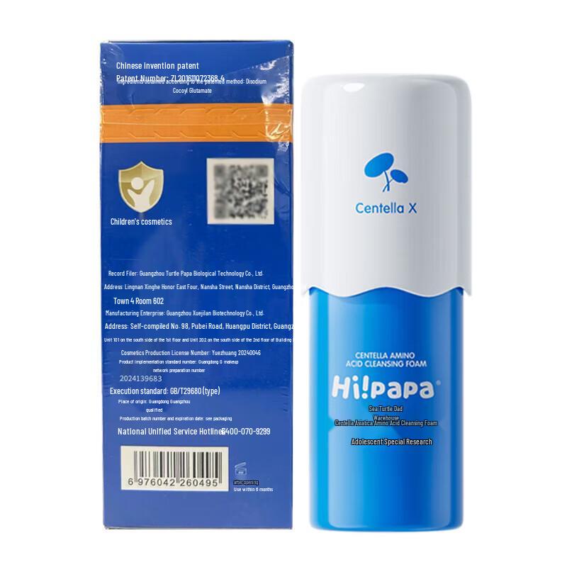 Hi!papa Centella Amino Acid Foaming Cleanser for Teens