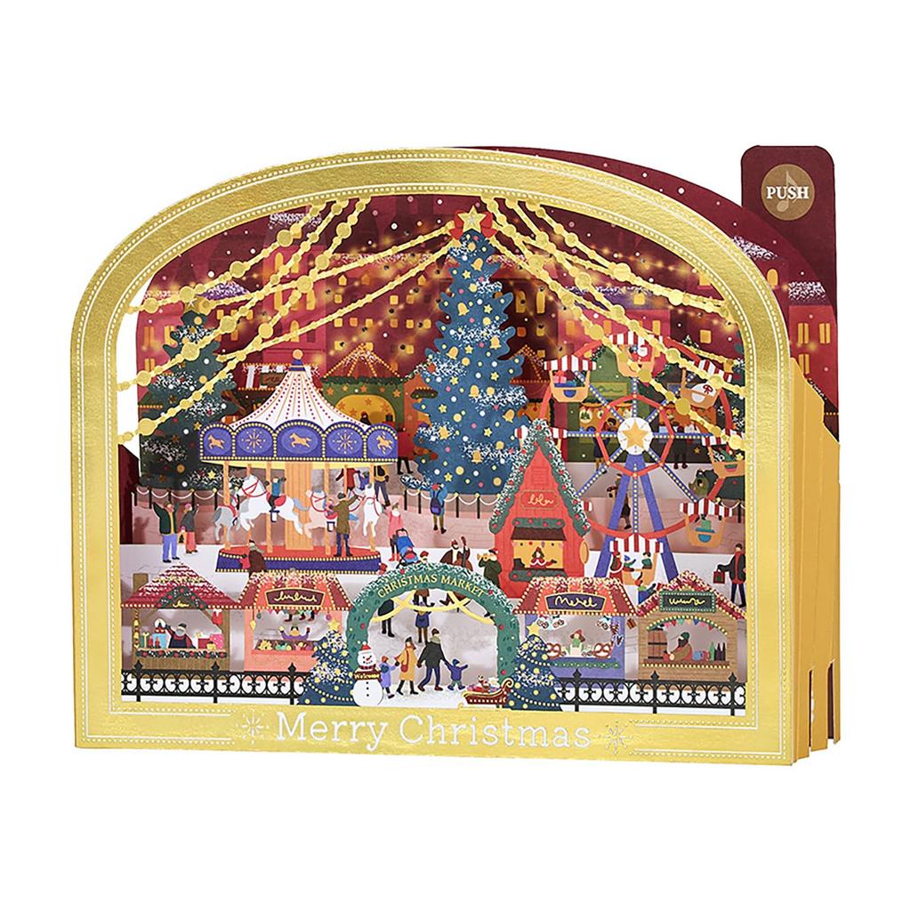 Sanrio Christmas Message Christmas Lights Gold Frame with Christmas JXPM 244066 Card, Card, & Melodies, Market, 7-5,