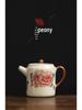 Retro Peony Flower Ceramic Teapot: Anti-Scald Design, Straight Body, Kung Fu Tea Set