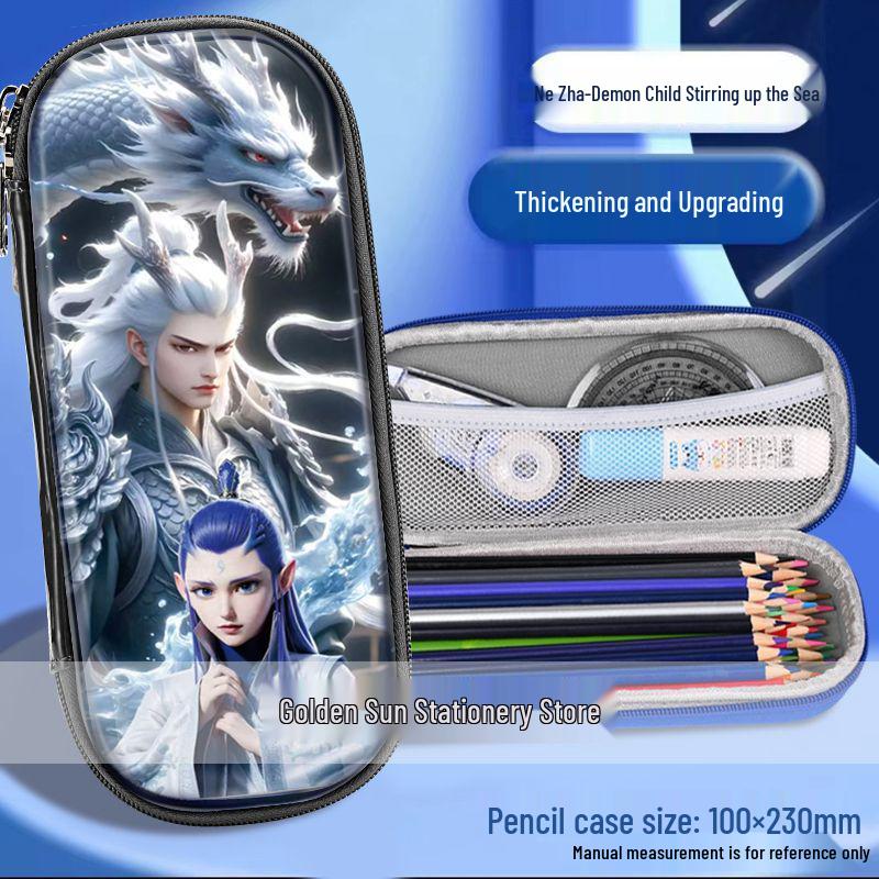 Nezha: Large Capacity Pencil Case for School Kids