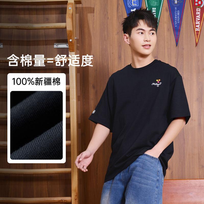Sports Short Sleeve 2022 Summer New Trend Series Men's Cultural Shirt Simple Embroidery T-Shirt AHSS323