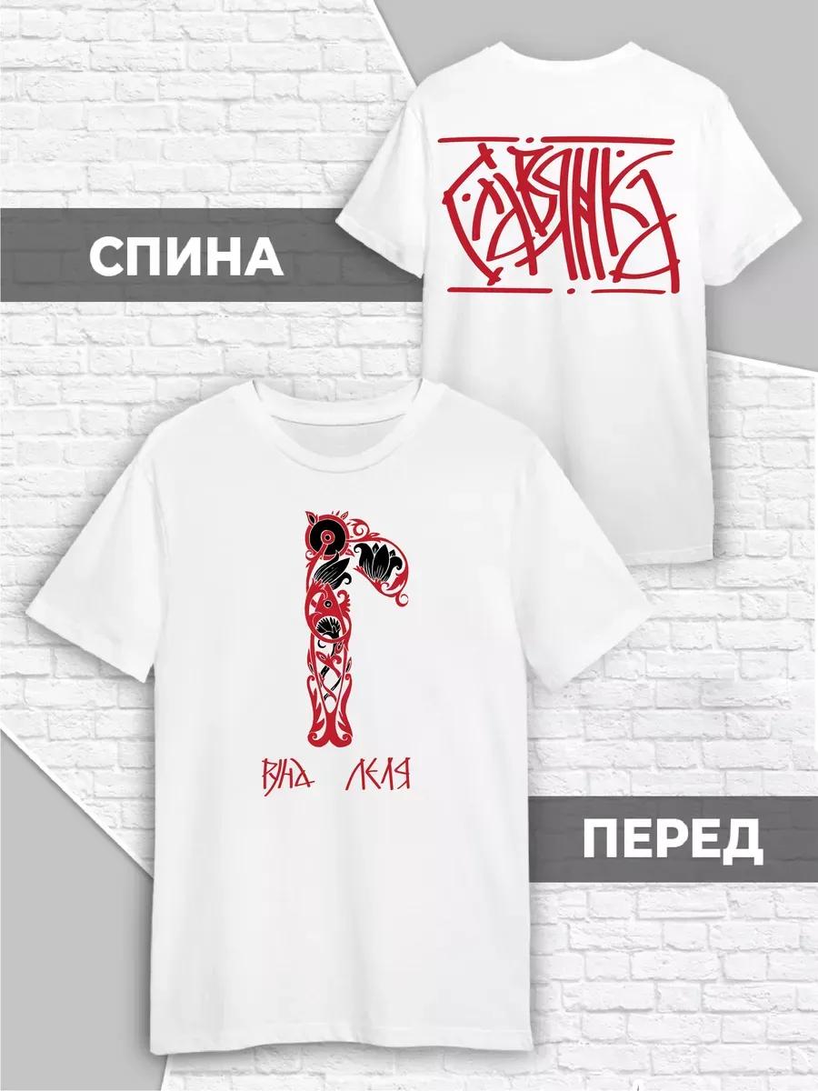 Fine art artist creative print T-shirt XL