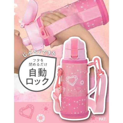 PEARL METAL Water Bottle, 600ml (0.6L), Direct Drink, Insulated, Sports Drink, Pink, with Pouch, Kids Charger, HC-120