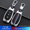 Dongfeng Fengguang 580 Key Cover for Women - 2022 Model High-End Decorative Car Bag Buckle Shell