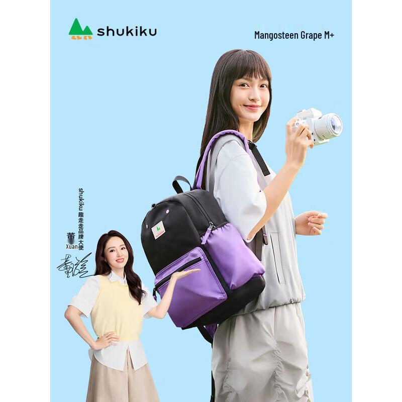 SHUKIKU Children s Waterproof School Backpack