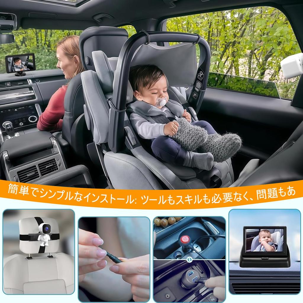 Tigwiss Car Baby Monitor, Baby Monitor, Car, Stroller, Mirror, Camera, See Baby in Back