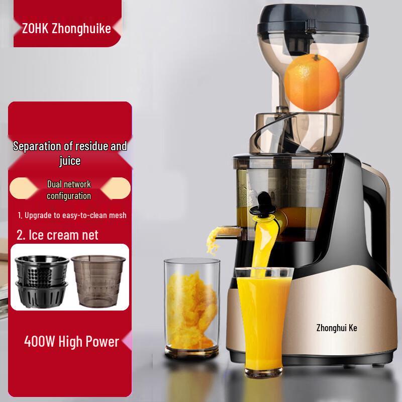 Automatic Large Caliber Juicer CN plug (adapter included)