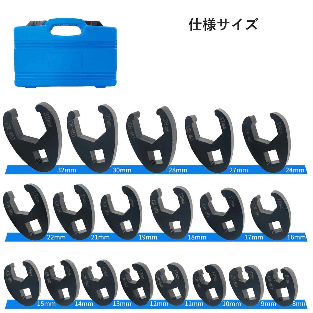 AeKeatDa Open Crowfoot Wrench Flare Nut Socket Wrench and Crowfoot Flare Nut Wrench Metric Sizes 19-Piece Set, Kit, 3/8" 1/2" Set, 8-32mm