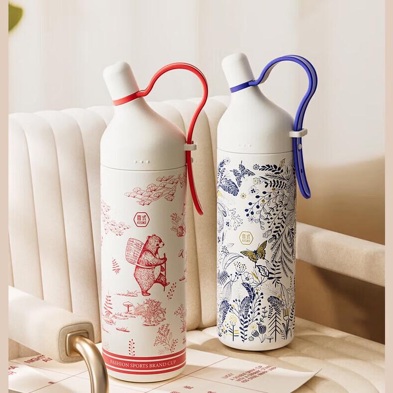 

Xishi Ceramic Lined Insulated Sports Bottle