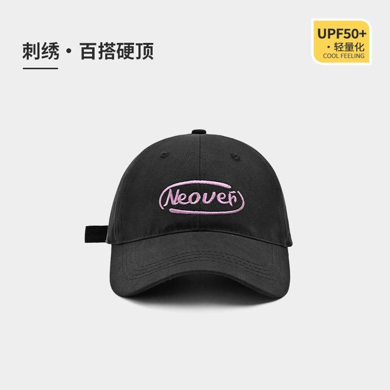 Hat Female peaked cap Deepened and widened face Small soft top baseball cap Men's versatile letter embroidered sun hat
