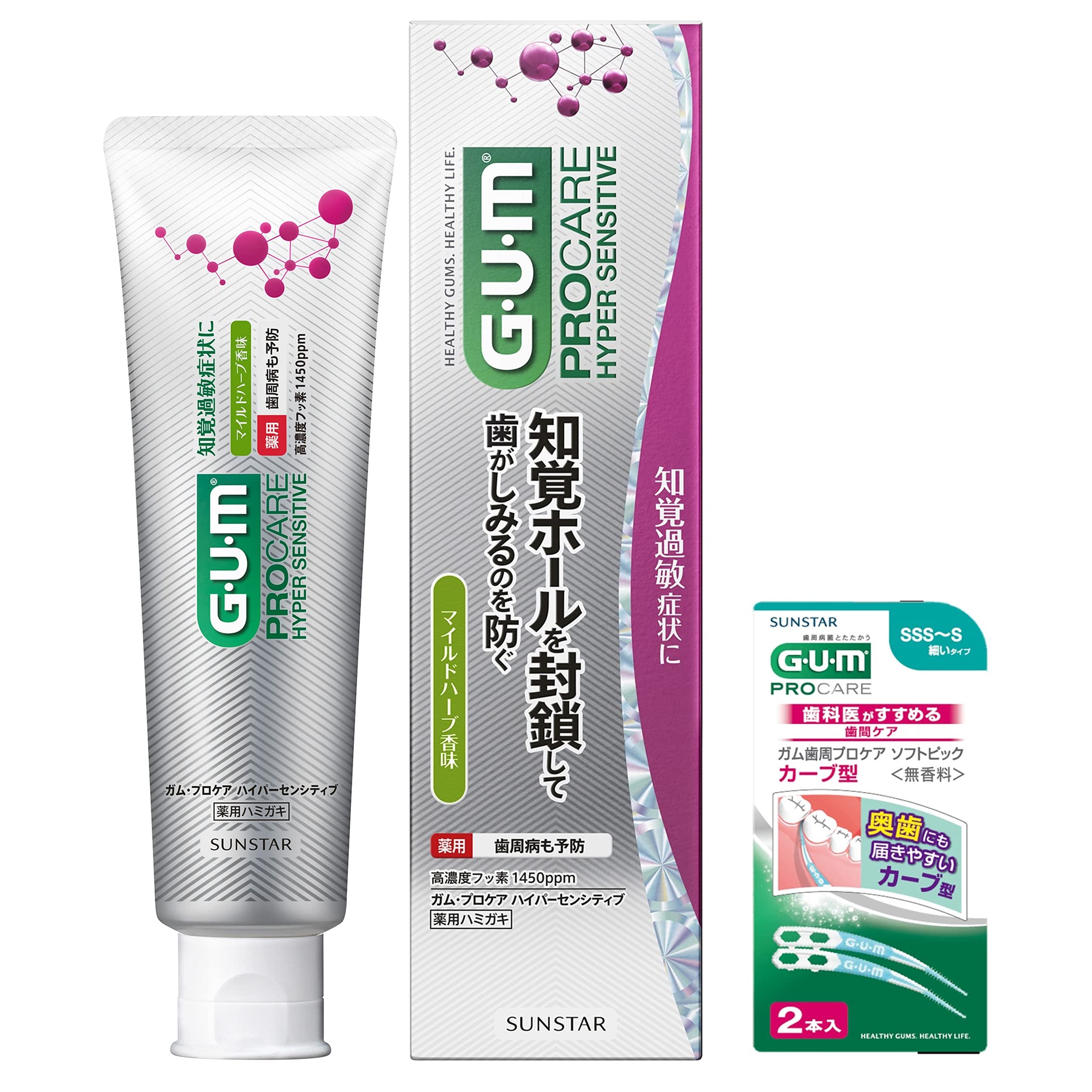 

GUM (Gum) [Quasi-drug] Procare Hypersensitive Toothpaste for sensitive teeth, prevents periodontal disease, contains 1450ppm high concentration of
