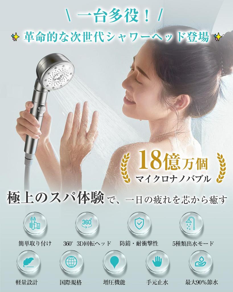 RUNCTY Duschkopf mit einstellbarem Chlor-Stopp 5 Duschköpfe mit Wasserdusche für Haar, Haut und Wärme Enthält Adapter und Chlorentfernung