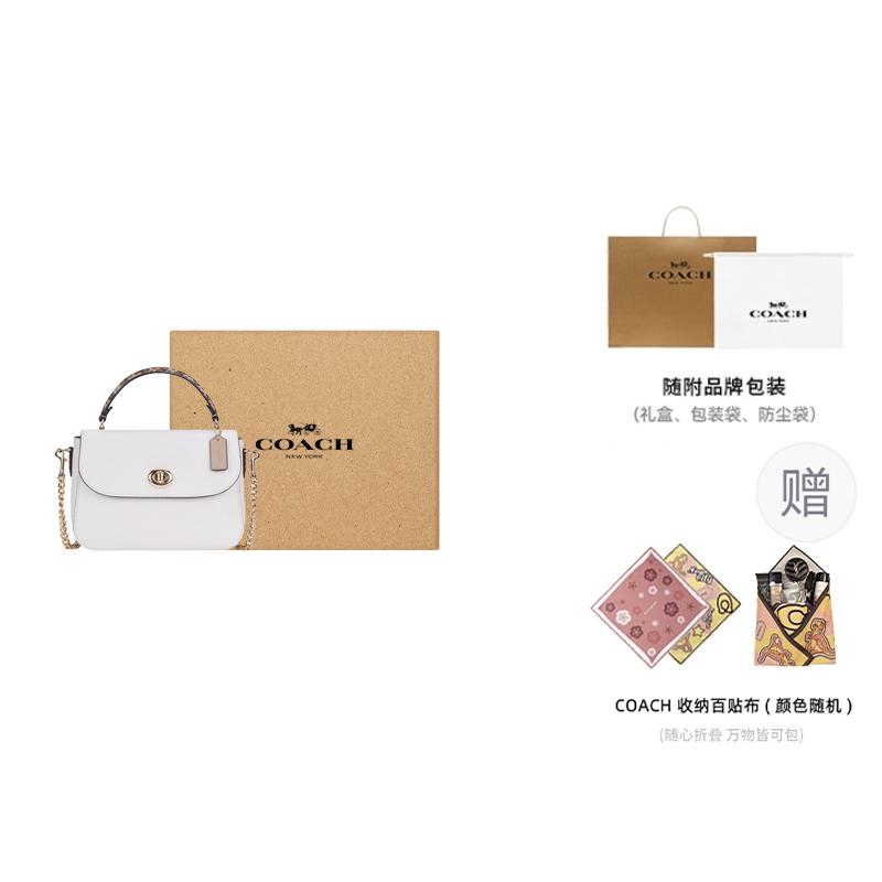 COACH Marlie Leather Handbag Medium Women's White C1560-IMCAH