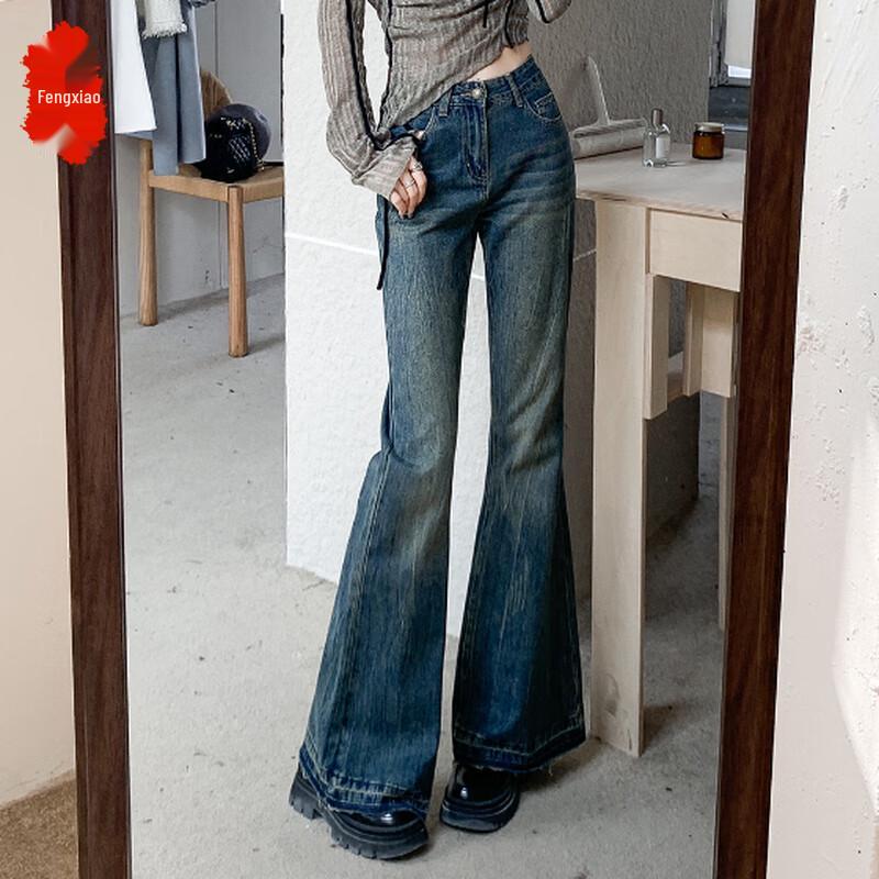 Women's American Retro High-Waist Raw Edge Flared Jeans