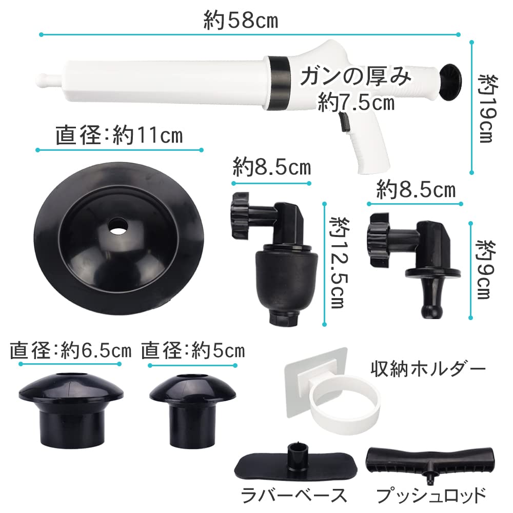 Pipe Cleaner Gun Super Gun Unclogging Toilet Sink Drain Pressurized 5 Types of Plugs with Storage Holder
