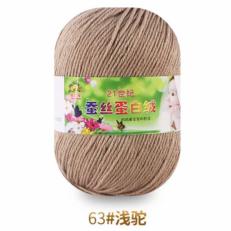 50g Wool Silk Protein Velvet Milk Cotton Yarn Children's Knitted Sweater Scarf DIY Material Bag Hand Crocheted Worsted Wool Yarn