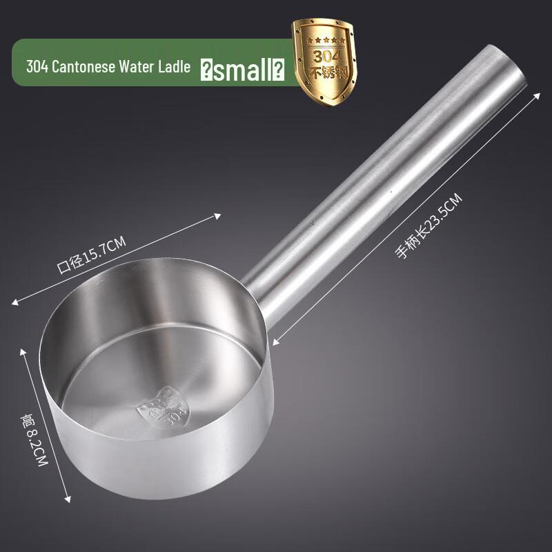 Driyenn 304 Stainless Steel Flat-Bottom Water Scoop