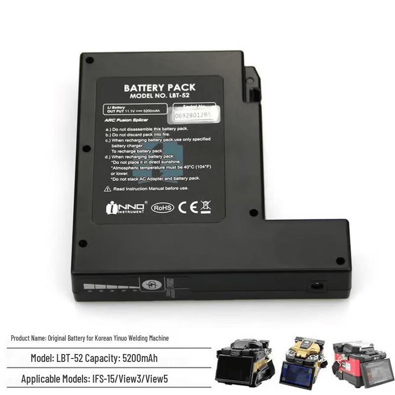 DARKROSE Fiber Optic Fusion Splicer Battery
