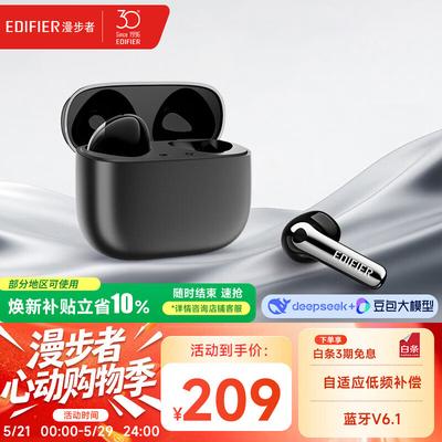 Edifier Lolli ANC Bluetooth Earbuds