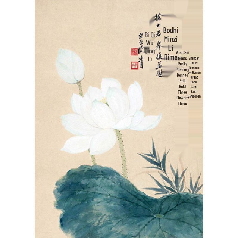 Framed Lotus Flower Art Poster - Decorative Chinese Painting on Kraft Paper with Free Shipping