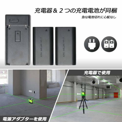 Huepar 3x360 Laser Level, Green, with Cross Lines, Large Square, and Full Line Illumination, Dual Power Supply, Rechargeable, Connection Adapter, Rem