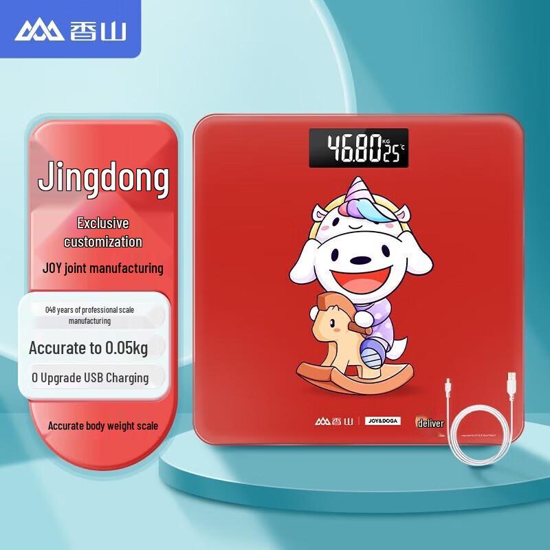 

Xiangshan Smart Digital Body Weight Scale (JOY Co-branded, Rechargeable)