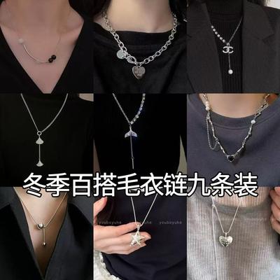 Tide Design Sense Internet Celebrities with the Same Versatile Necklace Female Cold Collarbone Chain Simple Opal Chain