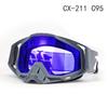 Motorcycle goggles, goggles, ski cross-country windproof goggles, riding outdoor downhill goggles