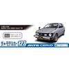 Aoshima Bunka Kyozaisha 1/20 The Model Car Series No.127 Suzuki SS30V Alto/SS20 Cervo 1979 (kit for 2 cars) Plastic model