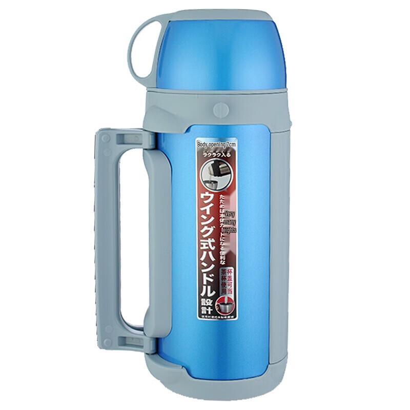 Tiger Vacuum Insulated Sports Flask