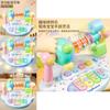Childrens Electronic Music Toy With Lights And Singing For Toddler Learning And Gift