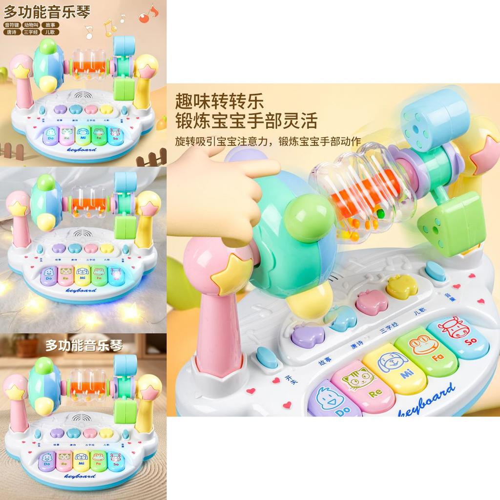 Childrens Electronic Music Toy With Lights And Singing For Toddler Learning And Gift