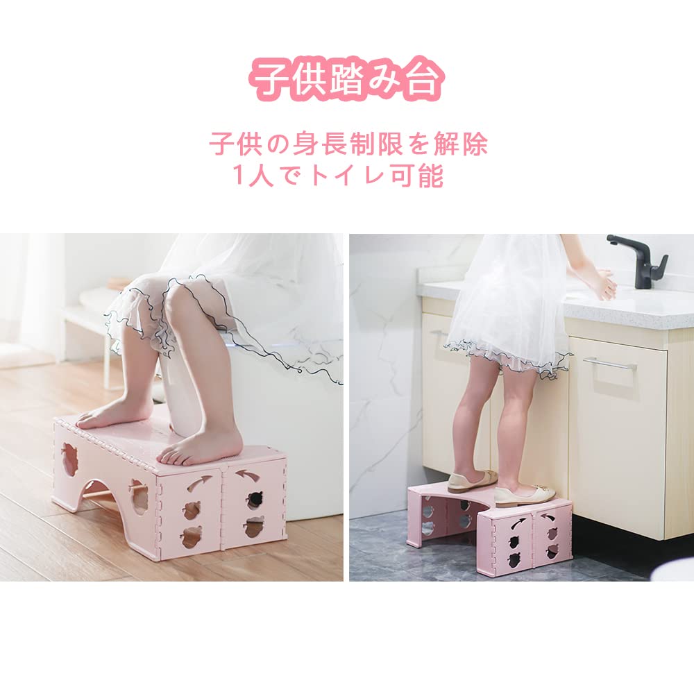 MOTONOYA Folding Step Stool for Toilet 18cm Easy to Step Toilet Seat Suitable for and Training, Tall, Multifunctional, Portable, Store, Stool,