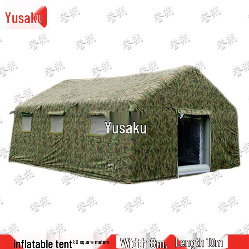 Yushuo Outdoor Large Inflatable Camouflage Emergency Tent