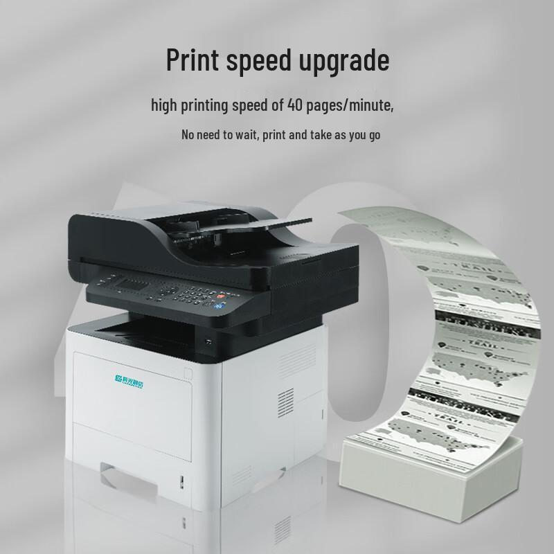 LANXUM A4 Black & White Multifunction Laser Printer GA7340dn CN plug (adapter included)