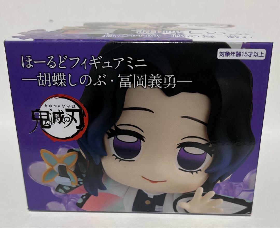 

[USED] Demon Slayer: Kimetsu no Yaiba Mini Figure Shinobu Kocho