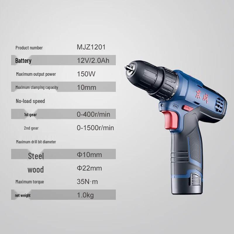 Dongcheng 12V Cordless Electric Drill CN Plug (adapter Included)