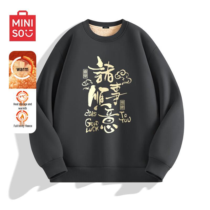 

MINISO Men s 2025 Year of the Snake Fleece-Lined Pullover 2XL