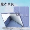 IPad 11 Air 4/5 10.2 5/6 Case Acrylic Y Fold Shockproof Cover