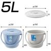 Risu Berg Bucket, Round, Blue, 5L, Made In Japan, 5SB
