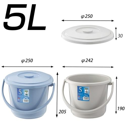 Risu Berg Bucket, Round, Blue, 5L, Made In Japan, 5SB